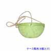 アート・ストーン ハンギング・ボール 25cm (ライム) (MH-C-AS-110809) (6個入り)