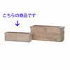 テラアストラ・カペラレクト 50cm (YT-AS-FQ7X50E)