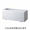 ウェーブ・プランター 440 (NR-WAV-440-WH)