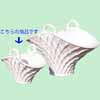 ワッフル・バスケット BSW 26cm (KL-NW-19BSW)